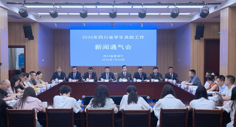 微信图片_20260730190044_252_89_副本.jpg